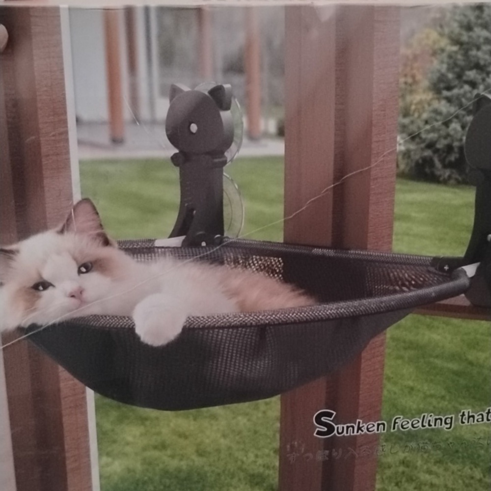 Cozy Cat Hammock Bed - Black